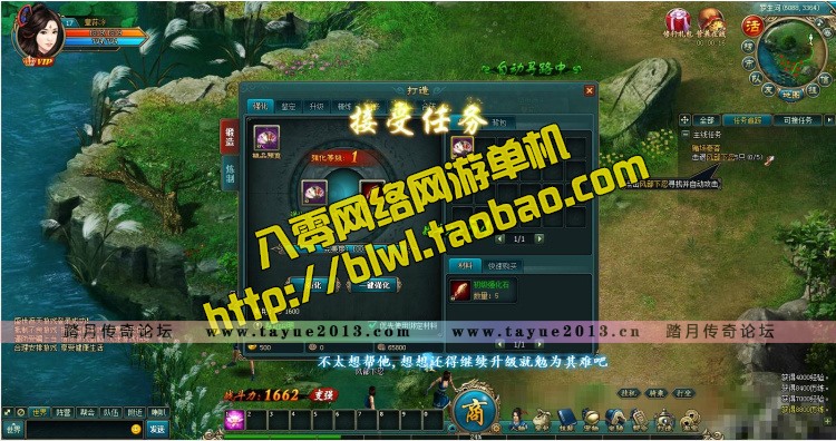 盛世遮天单机版 武侠页游单机虚拟机镜像一键服务端 GM改元宝VIP