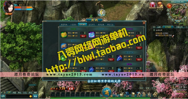 盛世遮天单机版 武侠页游单机虚拟机镜像一键服务端 GM改元宝VIP