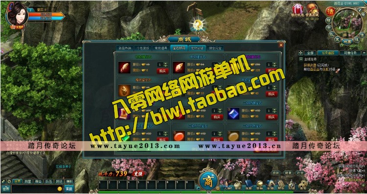 盛世遮天单机版 武侠页游单机虚拟机镜像一键服务端 GM改元宝VIP