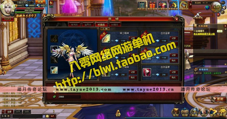  ̳֮ߵһGM޸ʯǮ׳VIP