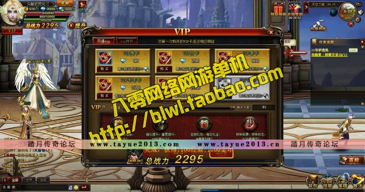  ̳֮ߵһGM޸ʯǮ׳VIP