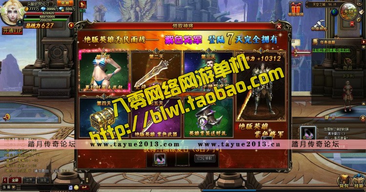  ̳֮ߵһGM޸ʯǮ׳VIP