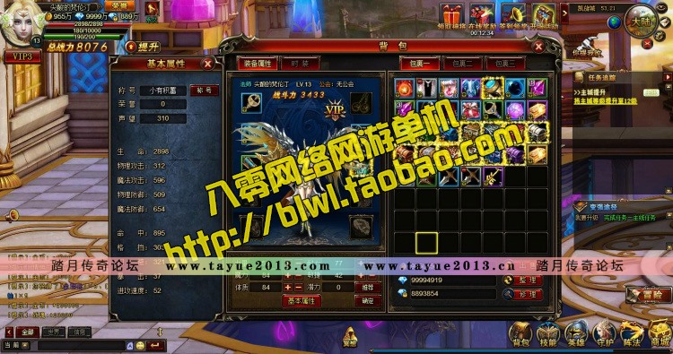  ̳֮ߵһGM޸ʯǮ׳VIP