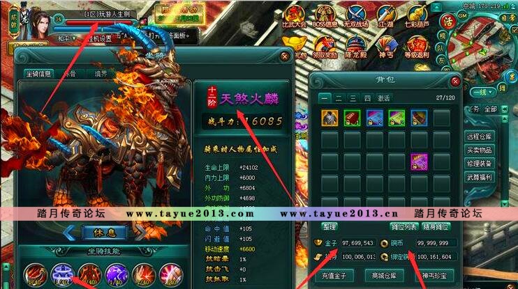 仿神创天下 单机版 刀剑2网游单机论剑网页游戏一键服务端GM改元宝