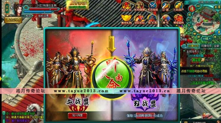 仿神创天下 单机版 刀剑2网游单机论剑网页游戏一键服务端GM改元宝