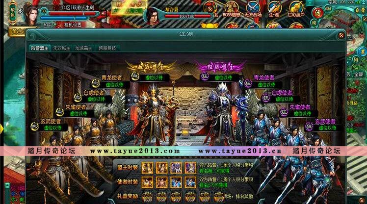 仿神创天下 单机版 刀剑2网游单机论剑网页游戏一键服务端GM改元宝