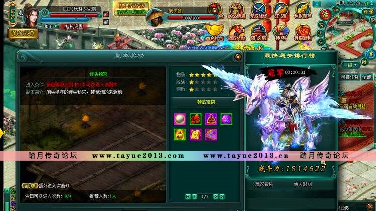 仿神创天下 单机版 刀剑2网游单机论剑网页游戏一键服务端GM改元宝