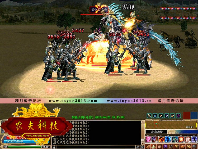 ȺӢOL ε 1230 ս һװ