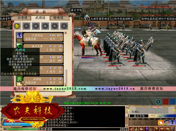 ȺӢOL ε 1230 ս һװ