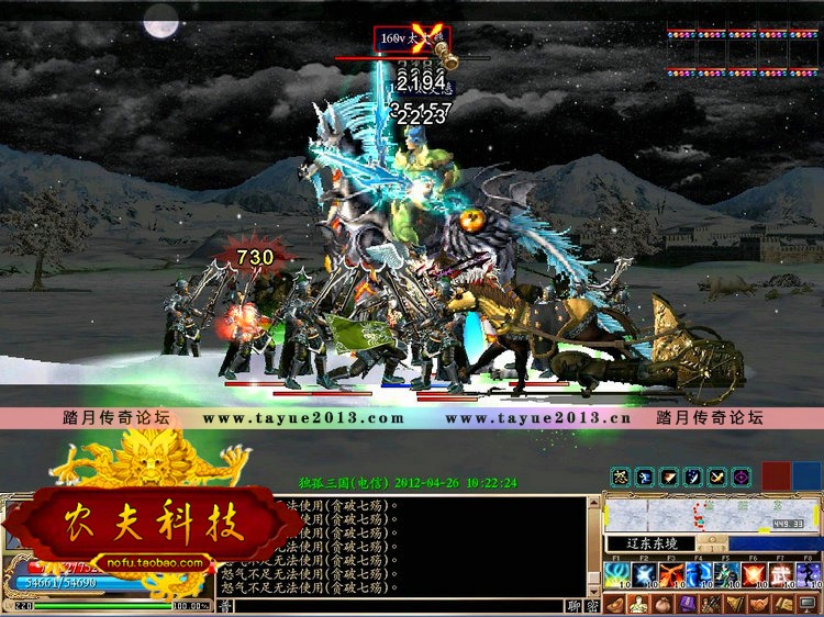 ȺӢOL ε 1230 ս һװ