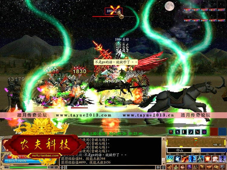 ȺӢOL ε 1230 ս һװ