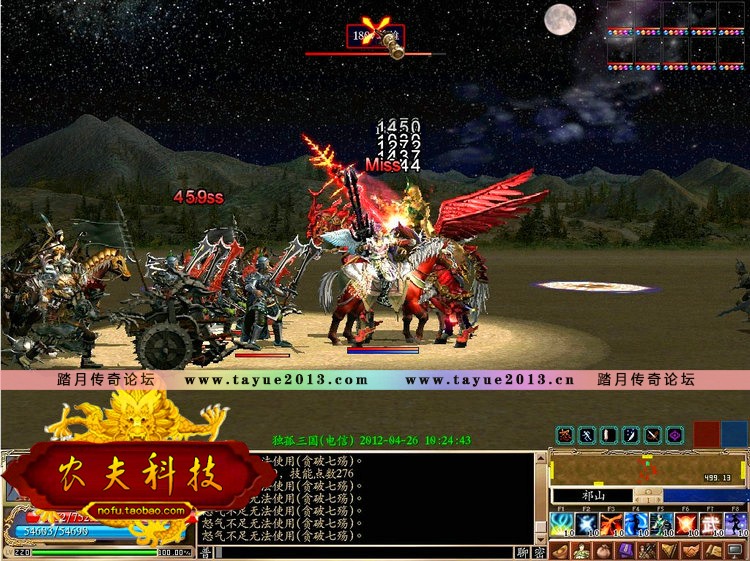 ȺӢOL ε 1230 ս һװ