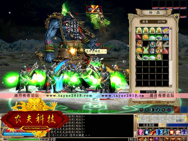 ȺӢOL ε 1230 ս һװ