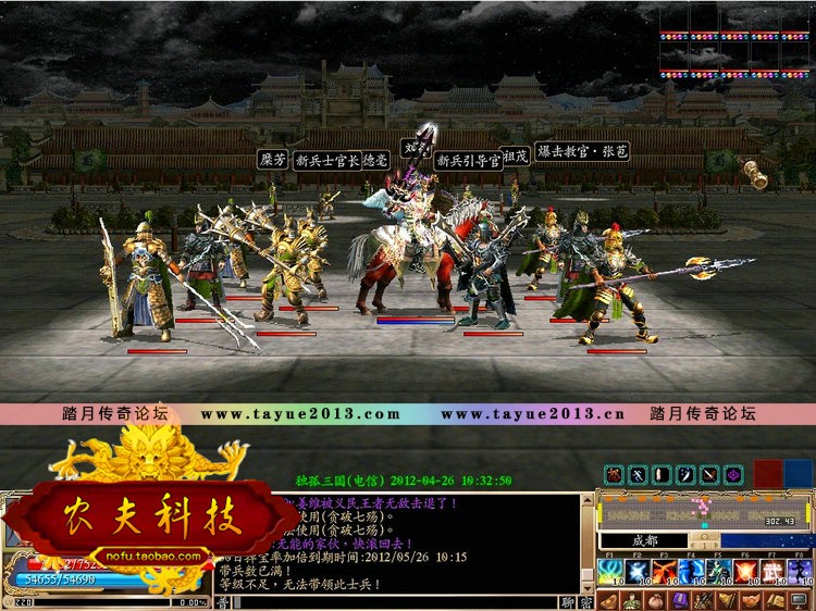 ȺӢOL ε 1230 ս һװ