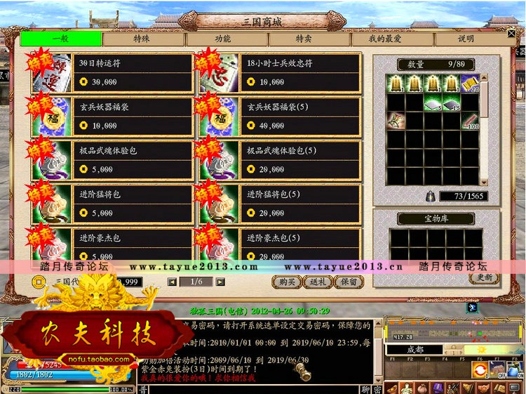 ȺӢOL ε 1230 ս һװ