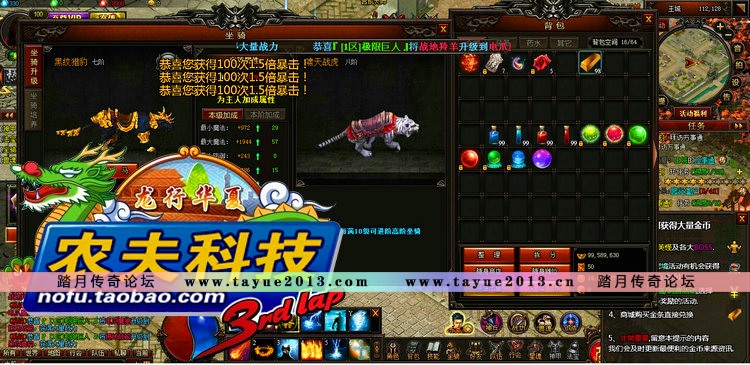 Ѫս ε ҳ ѪսǷ GM޸Ԫ