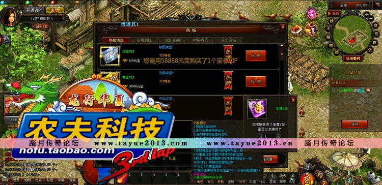 Ѫս ε ҳ ѪսǷ GM޸Ԫ