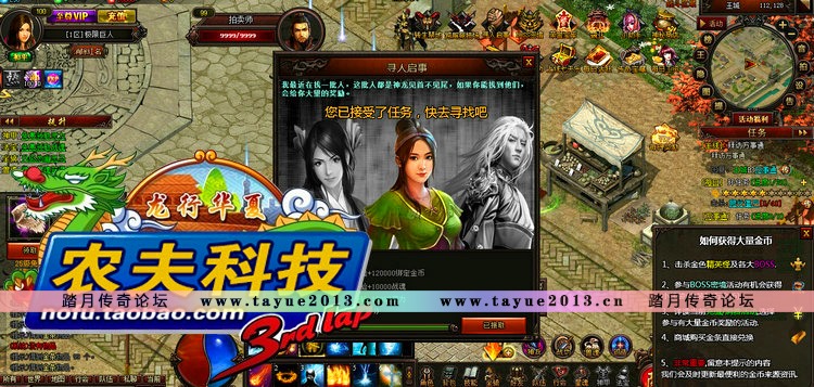 Ѫս ε ҳ ѪսǷ GM޸Ԫ