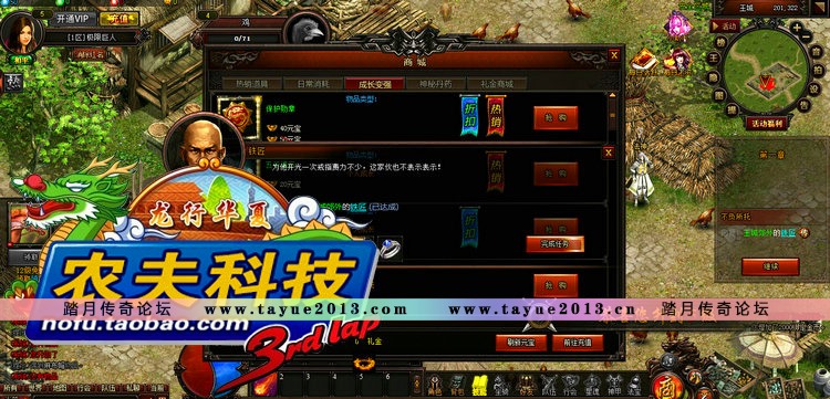 Ѫս ε ҳ ѪսǷ GM޸Ԫ