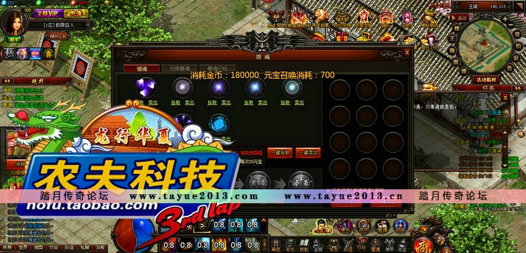 Ѫս ε ҳ ѪսǷ GM޸Ԫ