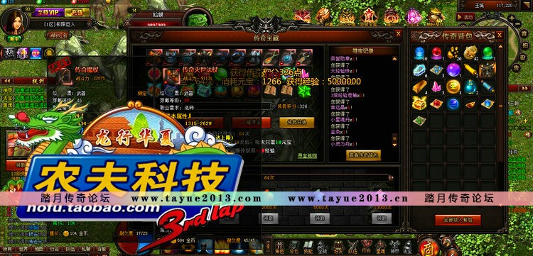 Ѫս ε ҳ ѪսǷ GM޸Ԫ