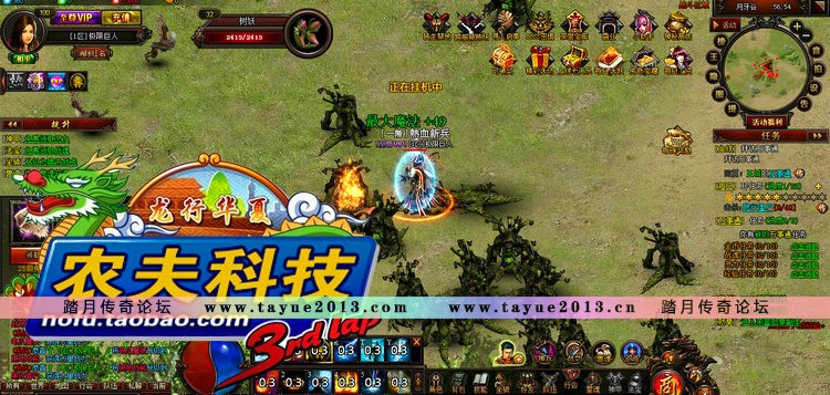 Ѫս ε ҳ ѪսǷ GM޸Ԫ