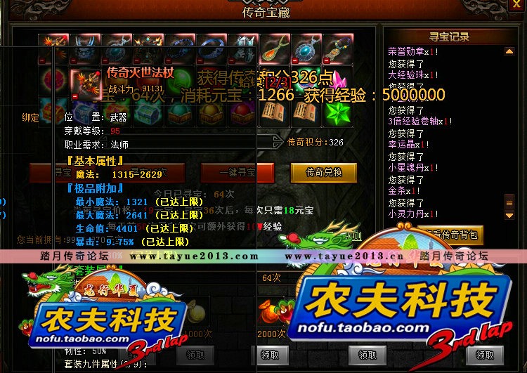 Ѫս ε ҳ ѪսǷ GM޸Ԫ