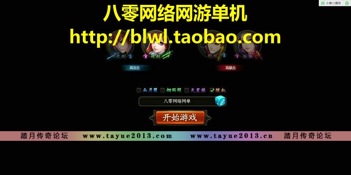 λؽOL 3DҳϷһԪVIP10