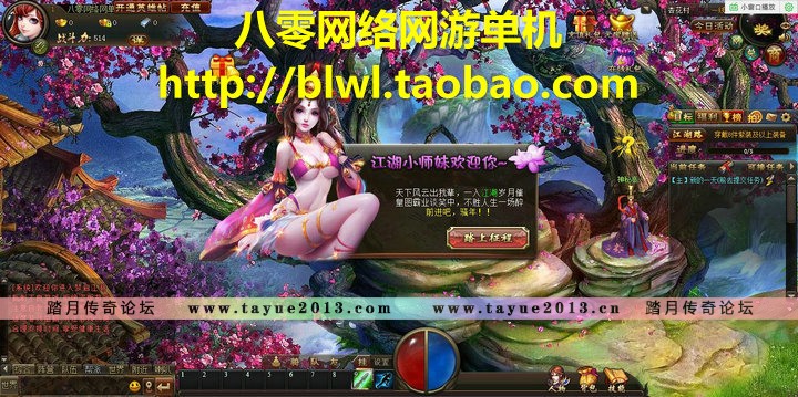 λؽOL 3DҳϷһԪVIP10