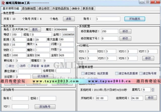 ħ�� ���ε����� Ѫ��ְҵ ���� ��� ���� ���� һ����װ GM����