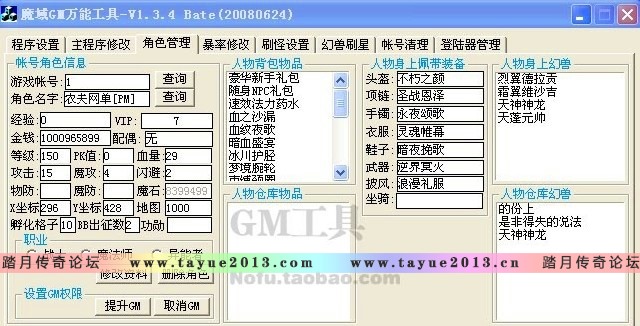 ħ�� ���ε����� Ѫ��ְҵ ���� ��� ���� ���� һ����װ GM����