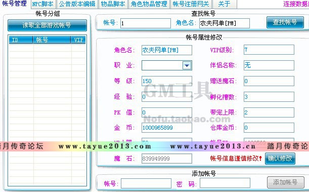 ħ�� ���ε����� Ѫ��ְҵ ���� ��� ���� ���� һ����װ GM����