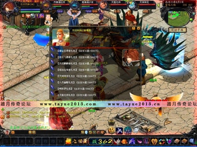 ħ�� ���ε����� Ѫ��ְҵ ���� ��� ���� ���� һ����װ GM����