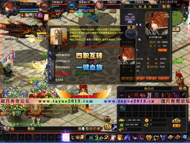 ħ�� ���ε����� Ѫ��ְҵ ���� ��� ���� ���� һ����װ GM����