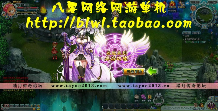 库洛幻境单机版 卡牌网游网页单机灵境单机一键端 GM无限元宝VIP