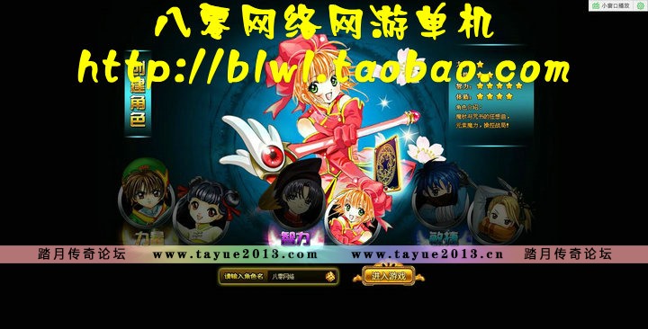 库洛幻境单机版 卡牌网游网页单机灵境单机一键端 GM无限元宝VIP