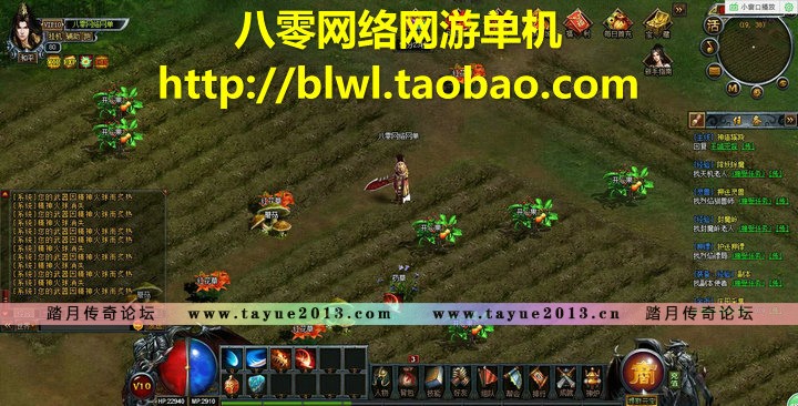 烈焰单机双神兵版 烈焰传奇网页单机版一键服务端无限元宝金币VIP