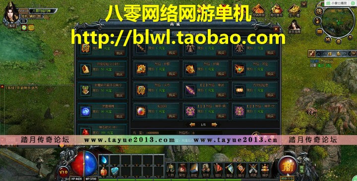 烈焰单机双神兵版 烈焰传奇网页单机版一键服务端无限元宝金币VIP