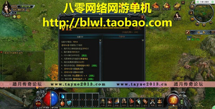 烈焰单机双神兵版 烈焰传奇网页单机版一键服务端无限元宝金币VIP