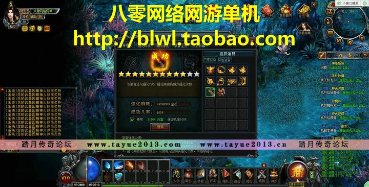 烈焰单机双神兵版 烈焰传奇网页单机版一键服务端无限元宝金币VIP