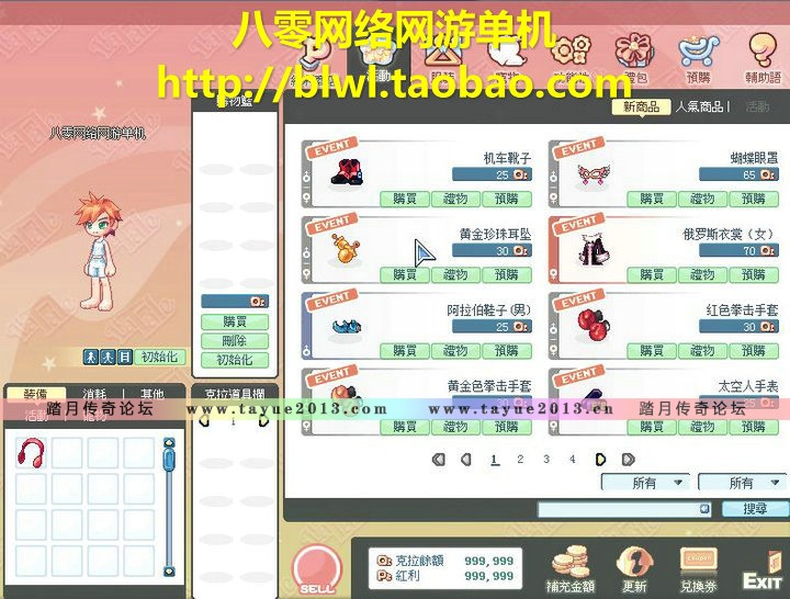 ʺ絺 ɺεһװ2ת˸GMȯ