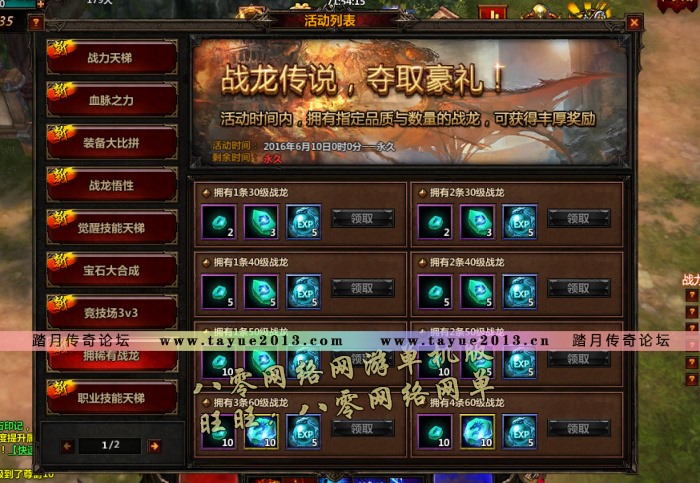 ���ڷ������ƻ��񵥻��� 3D��ҳ��Ϸ����һ������� GM����Ԫ��