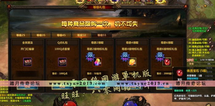 ���ڷ������ƻ��񵥻��� 3D��ҳ��Ϸ����һ������� GM����Ԫ��