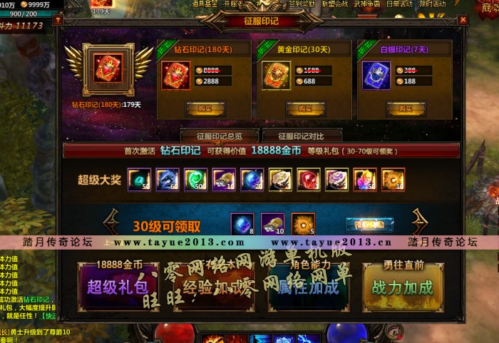 ���ڷ������ƻ��񵥻��� 3D��ҳ��Ϸ����һ������� GM����Ԫ��
