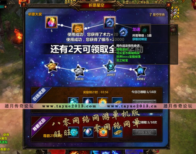 ���ڷ������ƻ��񵥻��� 3D��ҳ��Ϸ����һ������� GM����Ԫ��