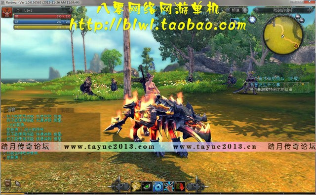 Z骑兵单机版 韩国怀旧动作网游单机RaiderZ奇兵单机版GM无限点卷