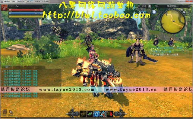 Z骑兵单机版 韩国怀旧动作网游单机RaiderZ奇兵单机版GM无限点卷