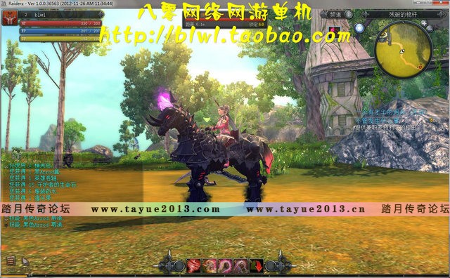 Z骑兵单机版 韩国怀旧动作网游单机RaiderZ奇兵单机版GM无限点卷