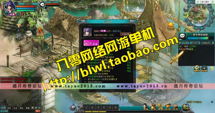 QQ倚天单机版 回合网页游戏单机仿梦幻一键服务端 GM无限元宝VIP
