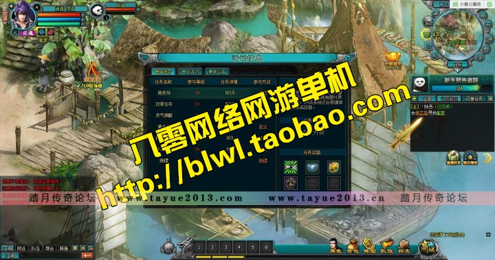 QQ倚天单机版 回合网页游戏单机仿梦幻一键服务端 GM无限元宝VIP